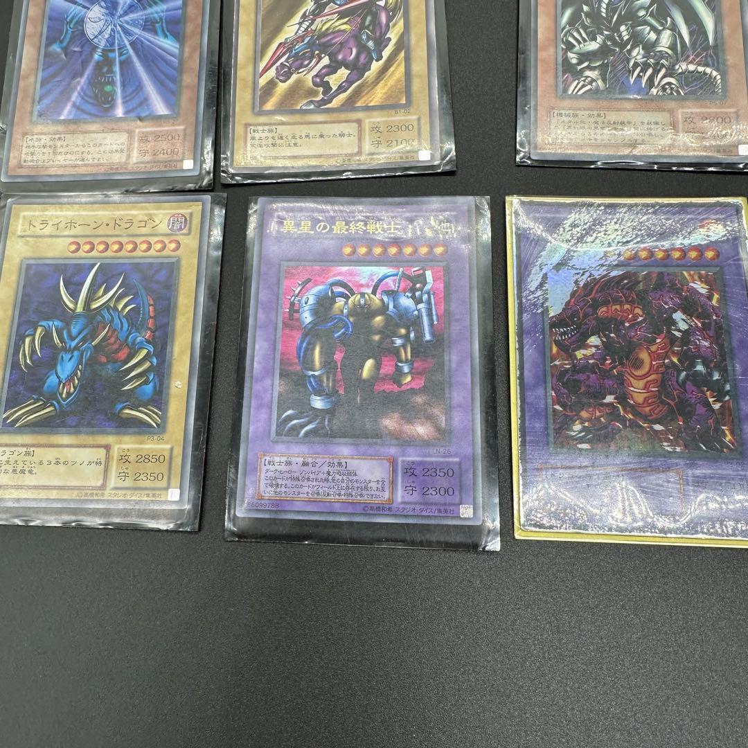 【レアカード美品】遊戯王OCG デュエルモンスターズ 23枚セット