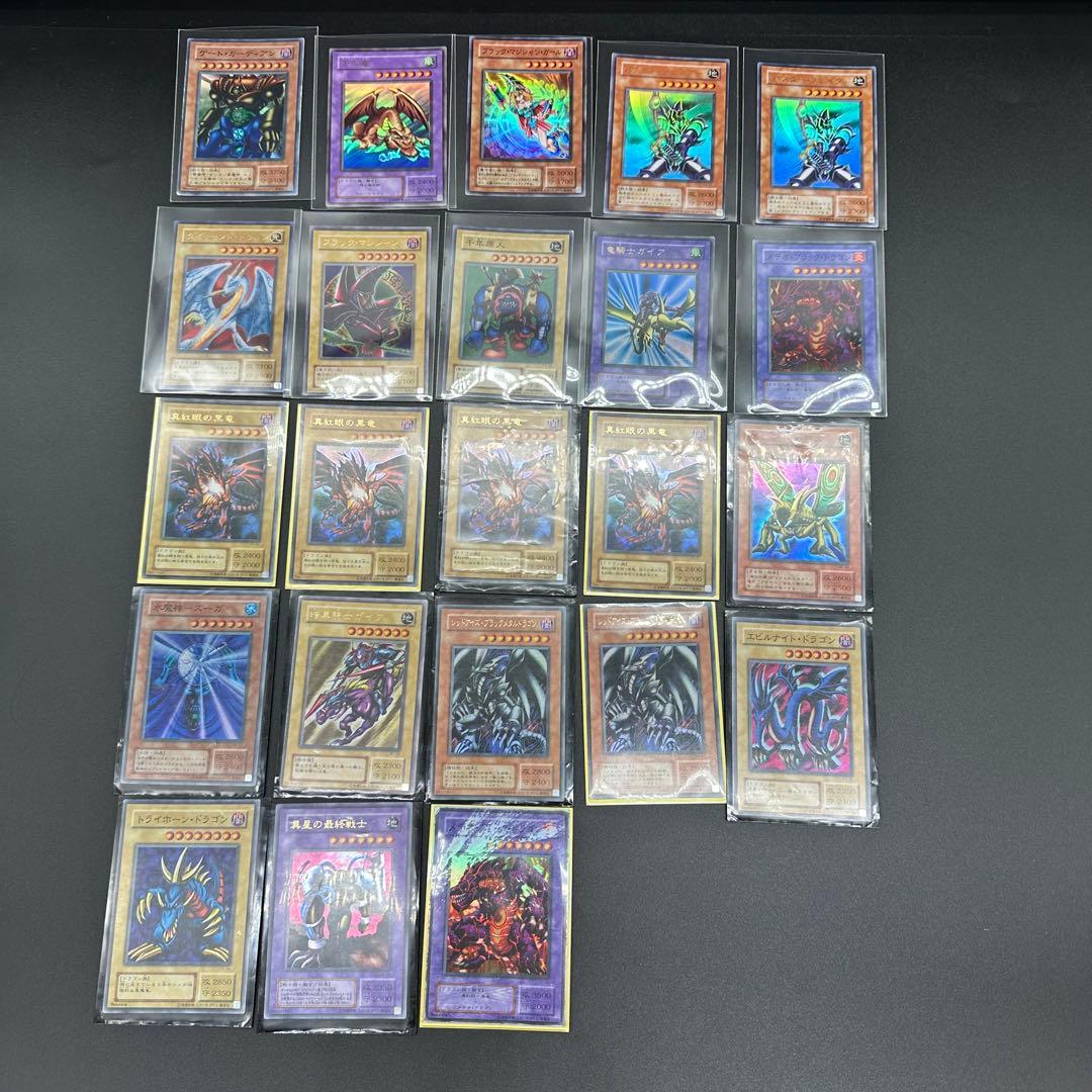 【レアカード美品】遊戯王OCG デュエルモンスターズ 23枚セット