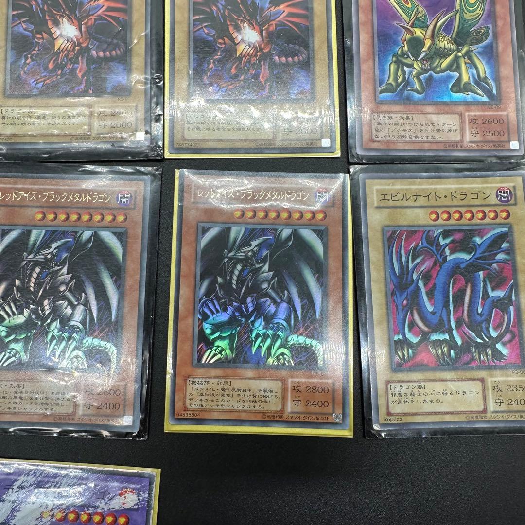 【レアカード美品】遊戯王OCG デュエルモンスターズ 23枚セット