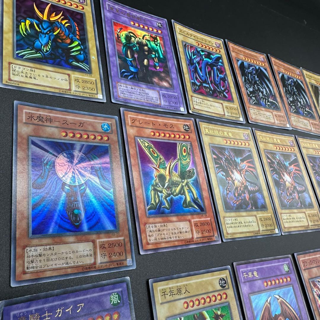 【レアカード美品】遊戯王OCG デュエルモンスターズ 23枚セット