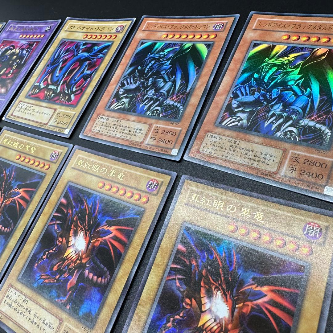 【レアカード美品】遊戯王OCG デュエルモンスターズ 23枚セット