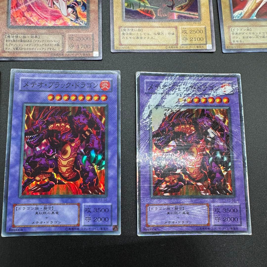 【レアカード美品】遊戯王OCG デュエルモンスターズ 23枚セット