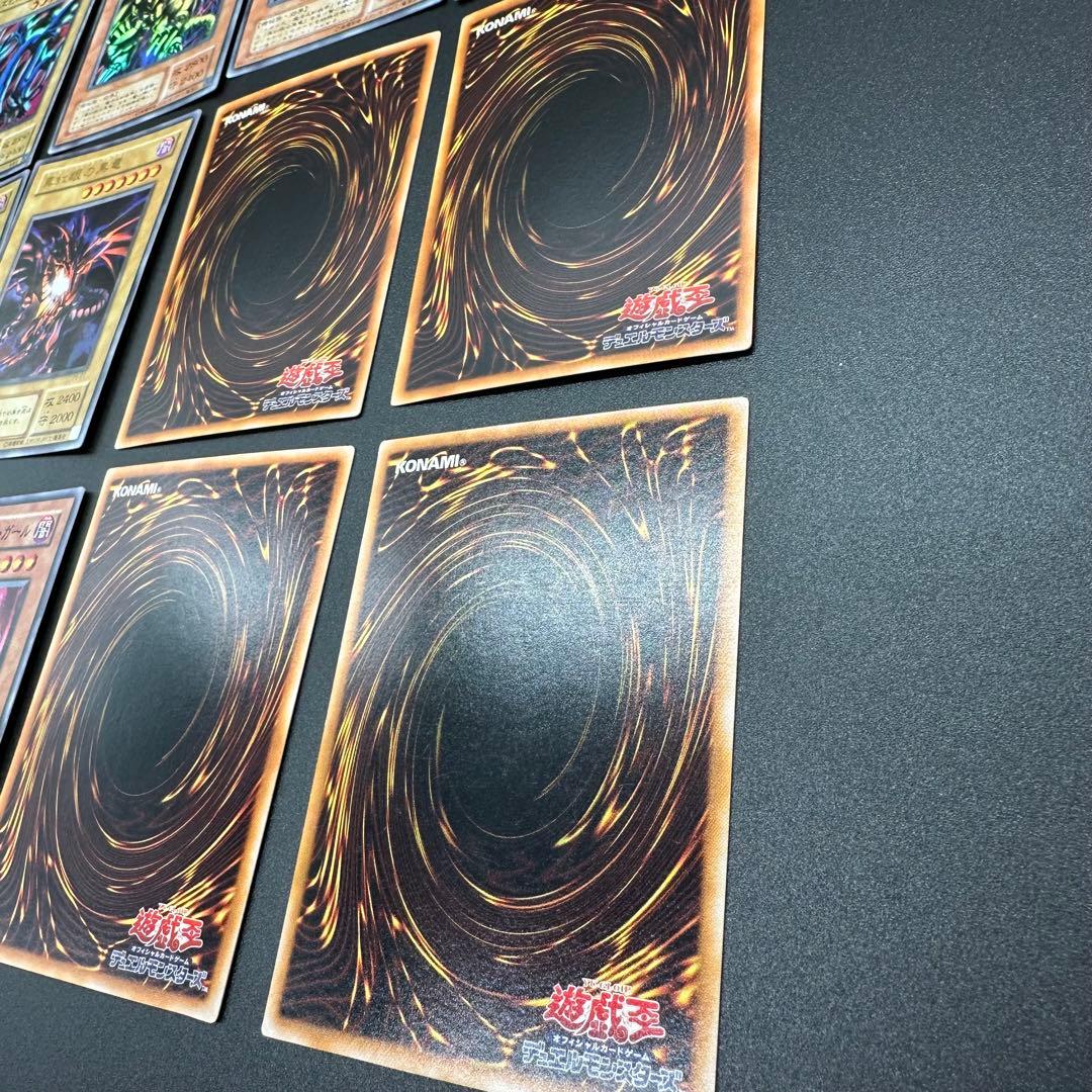 【レアカード美品】遊戯王OCG デュエルモンスターズ 23枚セット