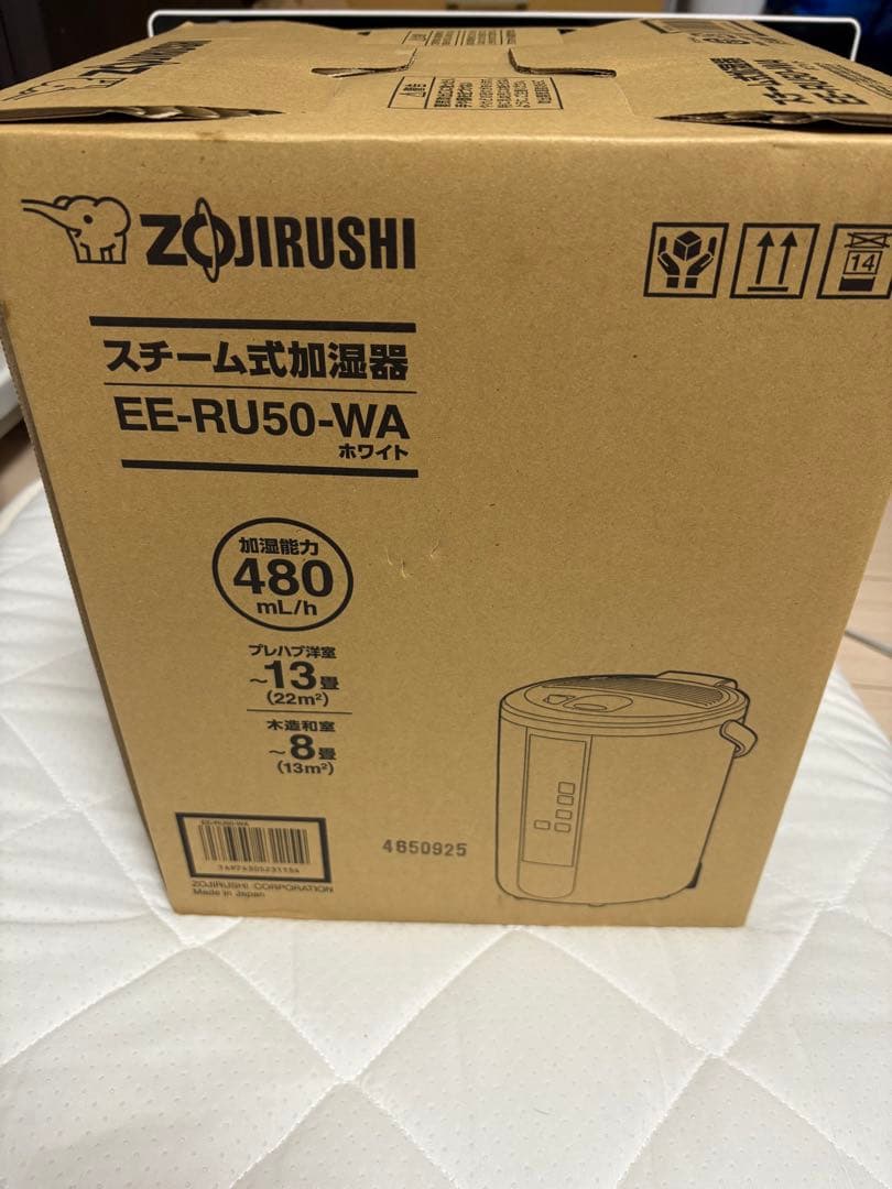 (最終値下げ)象印 スチーム式加湿器 EE-RU50-WA ホワイト