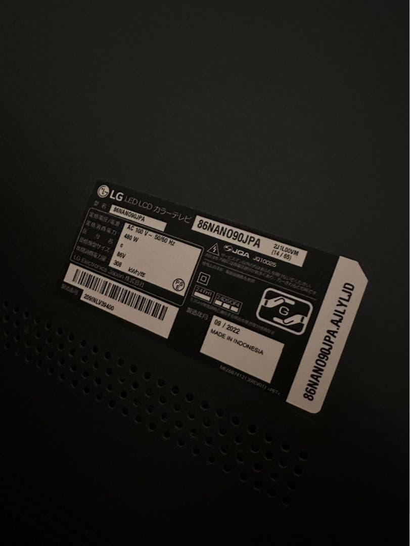 【美品】LG 液晶テレビ 86inch 約40万円