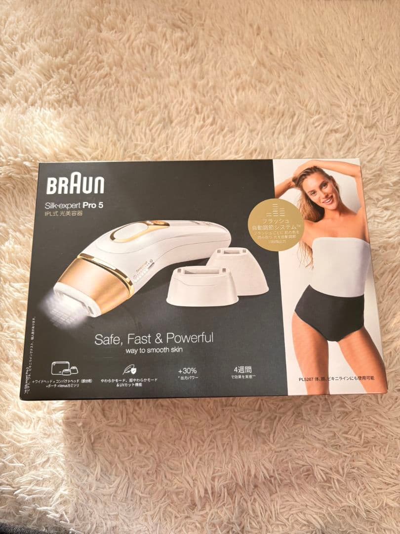 BRAUN Silk-expert Pro 5 脱毛器 美品 定価94800円