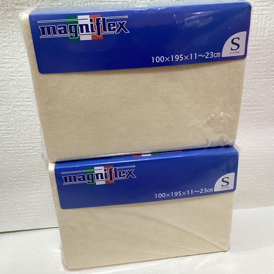 magniflex ボックスシ ーツ セミシングル 綿 パイル マットレスカバー
