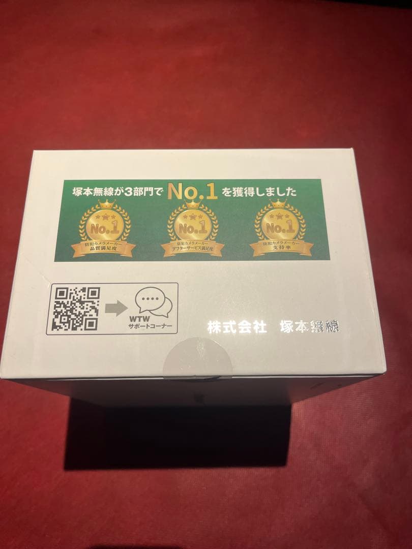 【新品未使用】みてるちゃん5Plus アンテナ内蔵