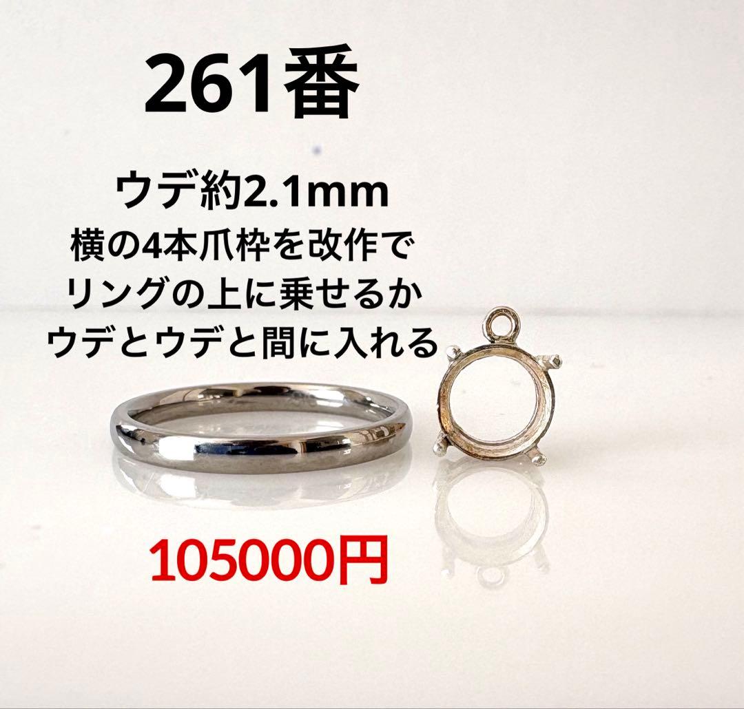大特価K18WG 支給石　6本爪ピアスプレス+K18WGダブルロックキャッチ大