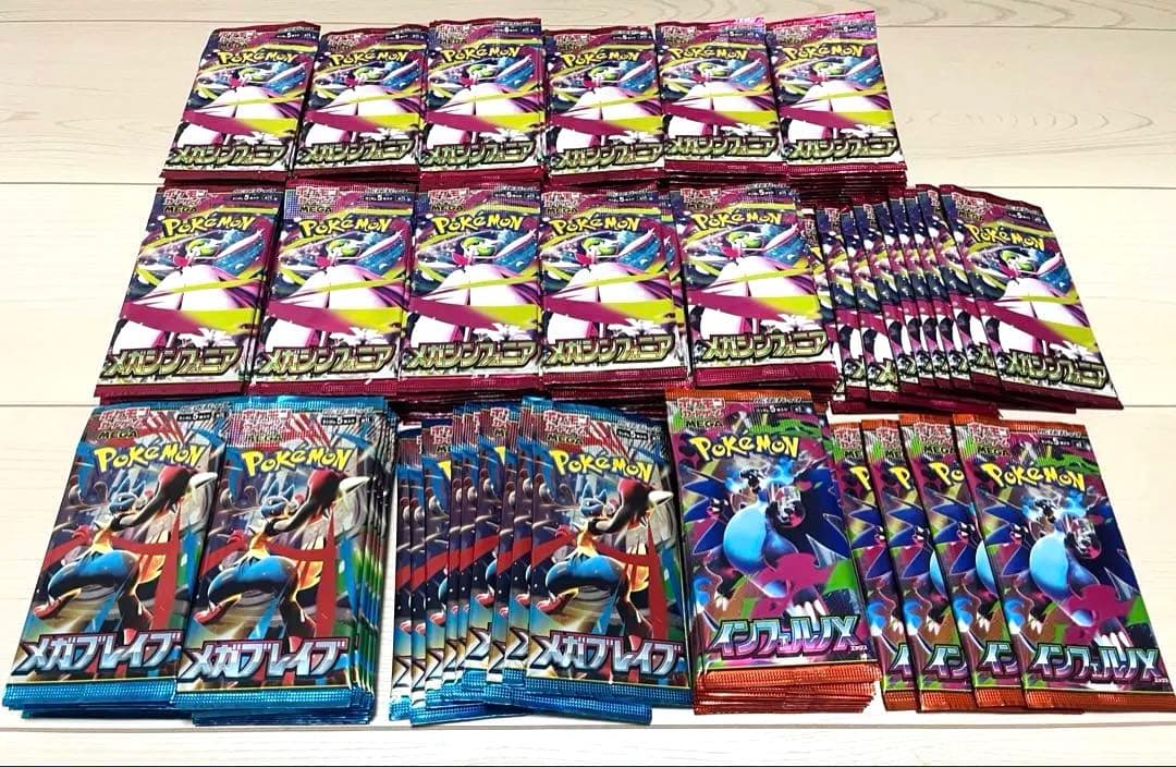 ポケモンカード サーチ済みパック 162パック レアなし ノーマル シンフォニア