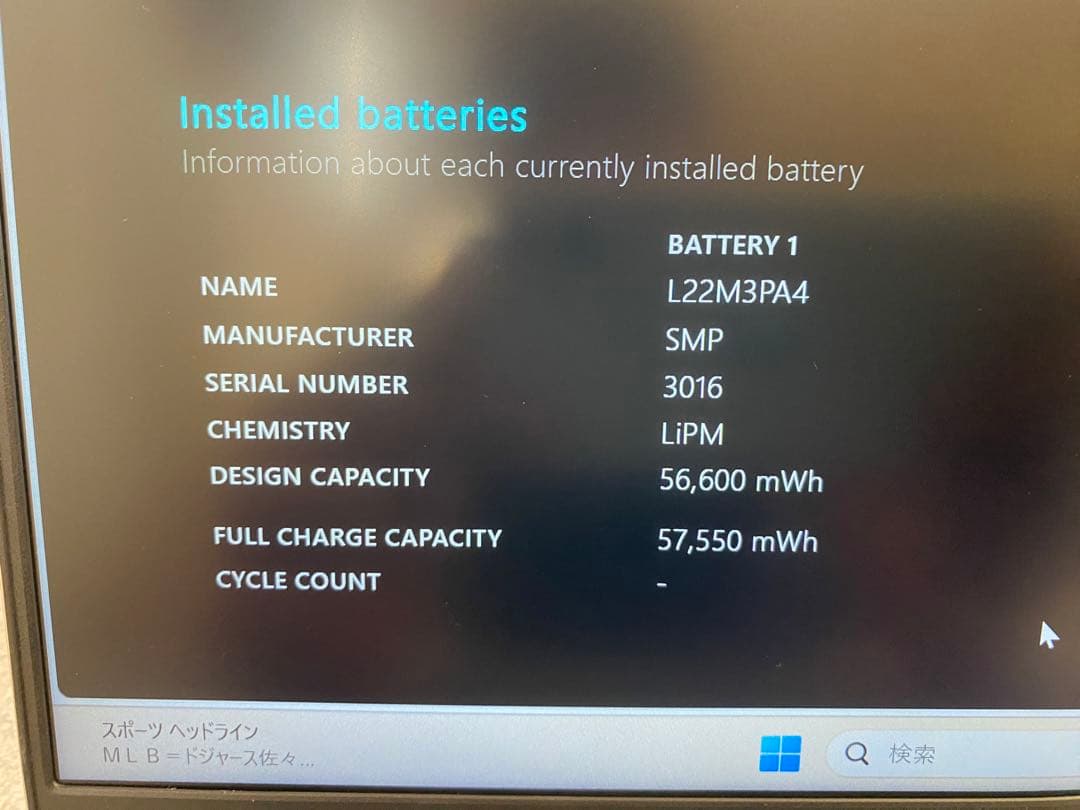 Windowsノート本体 IdeaPad Slim 5i i5 12450H 16GB SSD512GB