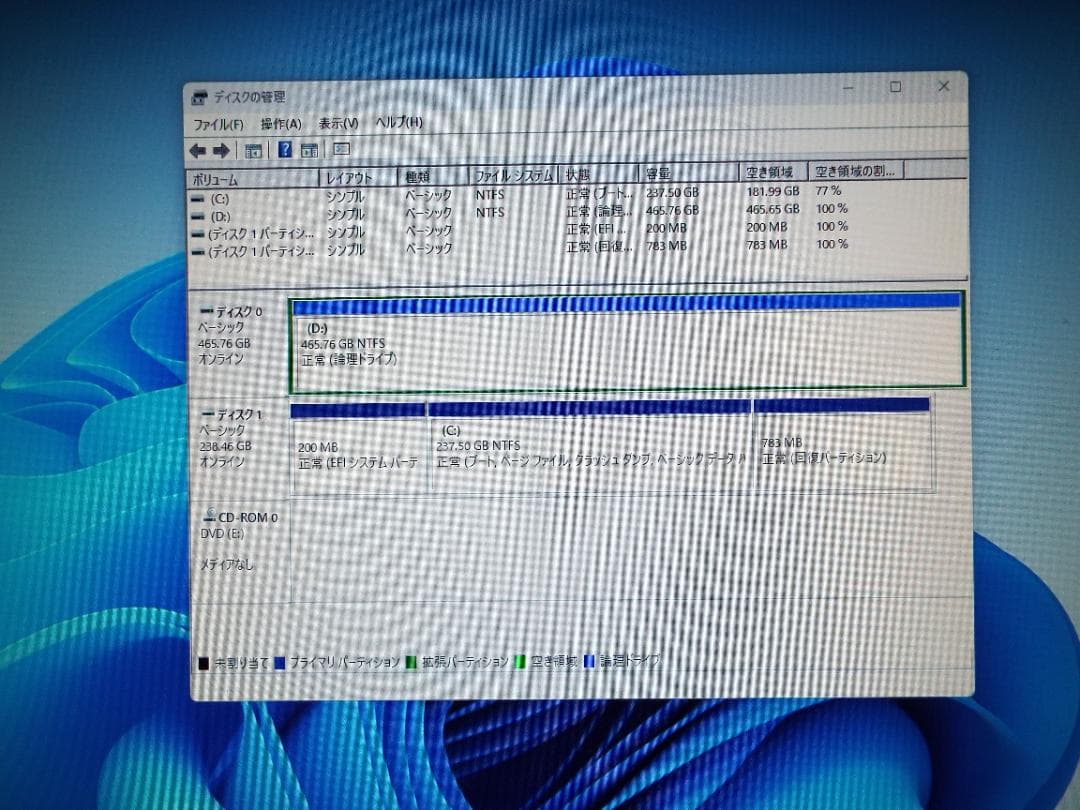 Windowsデスクトップ ESPRIMO D588/TX i3-8100 16G SSD256G+HDD