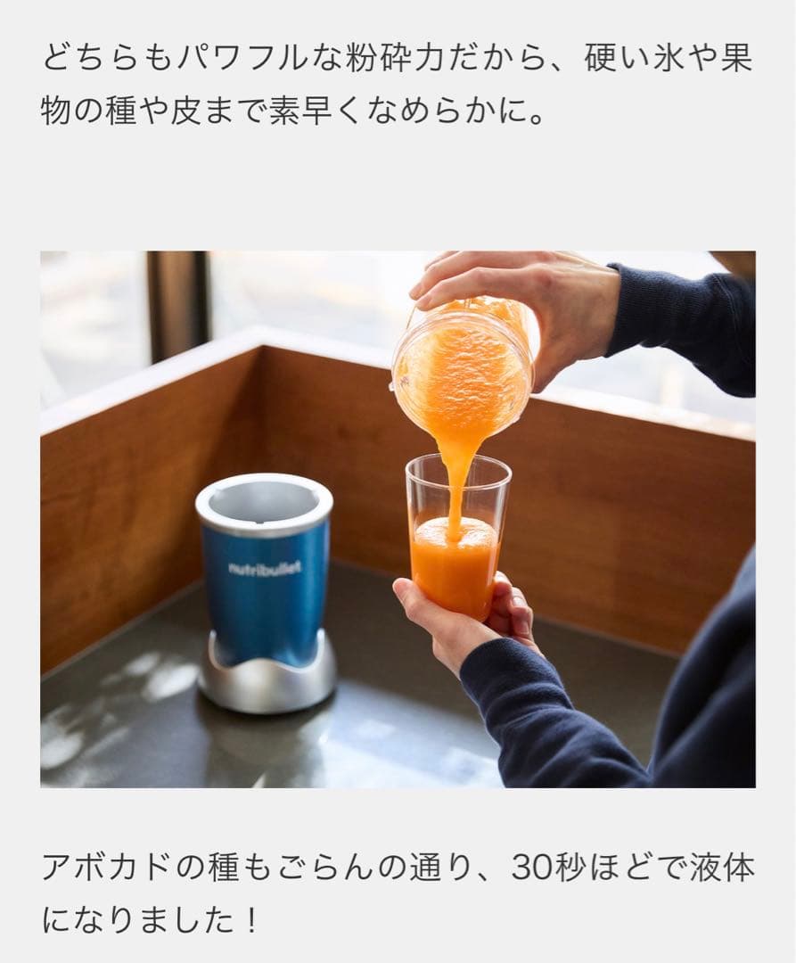 nutribullet新品未開封⭐️ニュートリブレット500ミキサースムージー