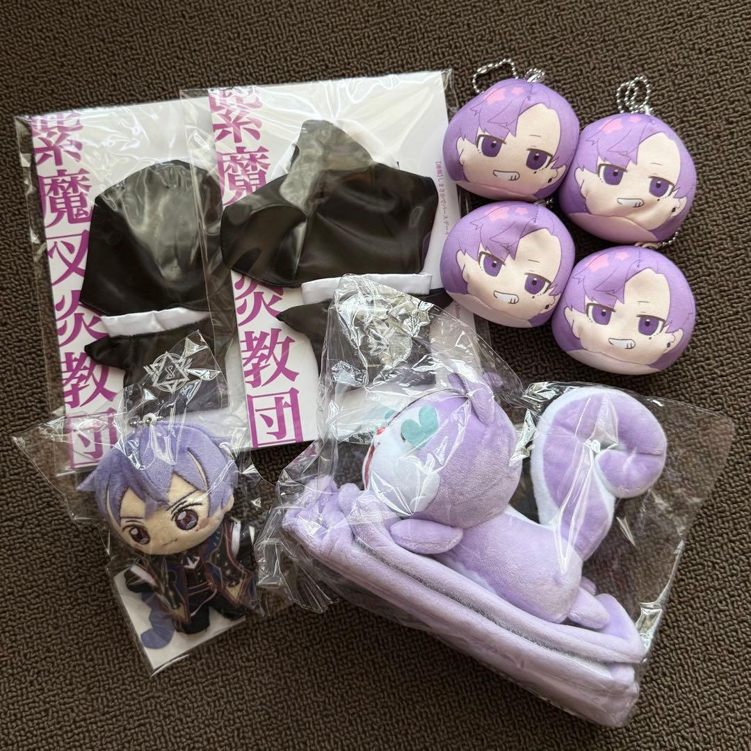 志麻 グッズまとめ売り