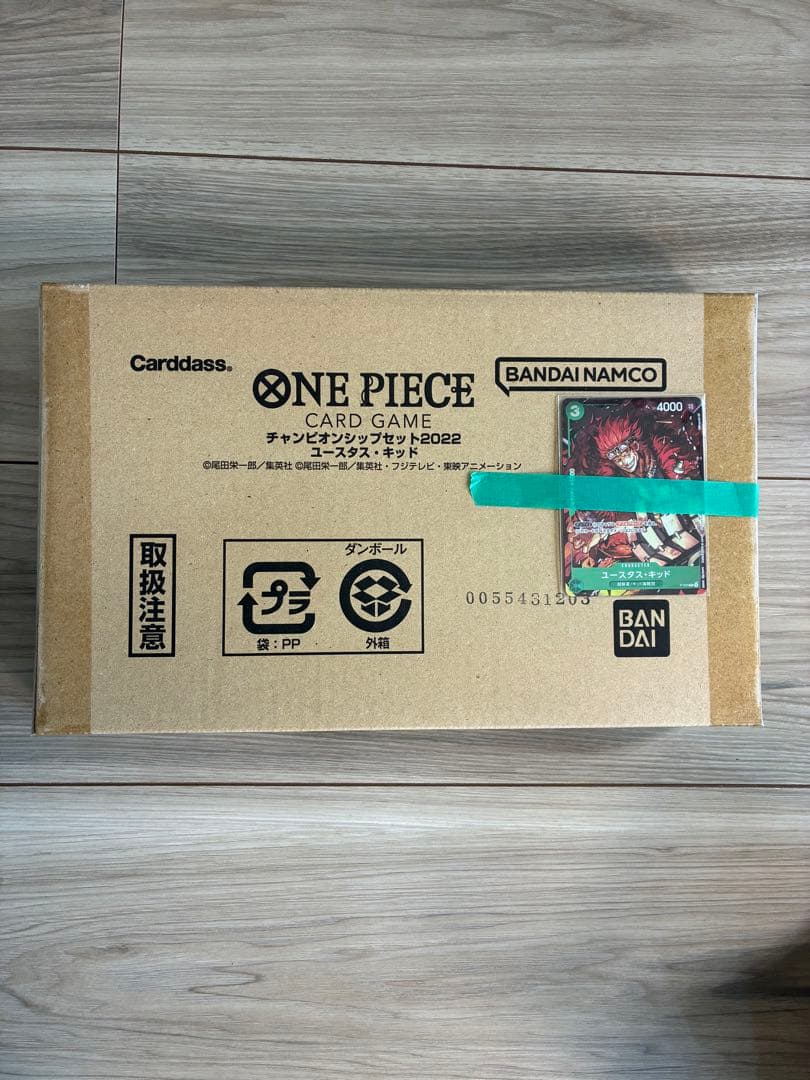 ワンカードゲーム チャンピオンシップ2022 セット