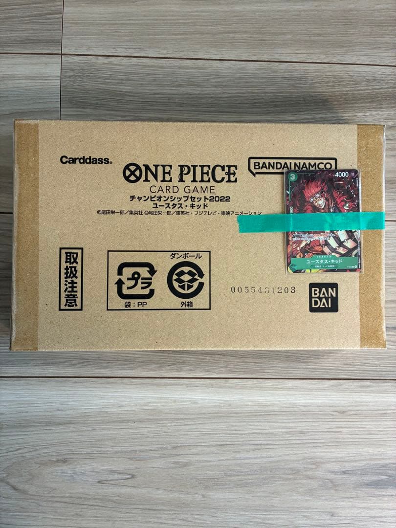 ワンカードゲーム チャンピオンシップ2022 セット