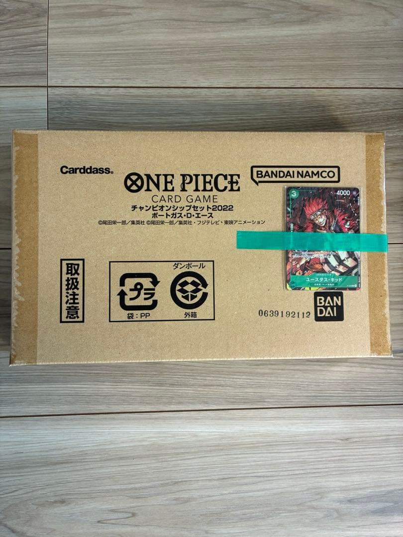 ワンカードゲーム チャンピオンシップ2022 セット
