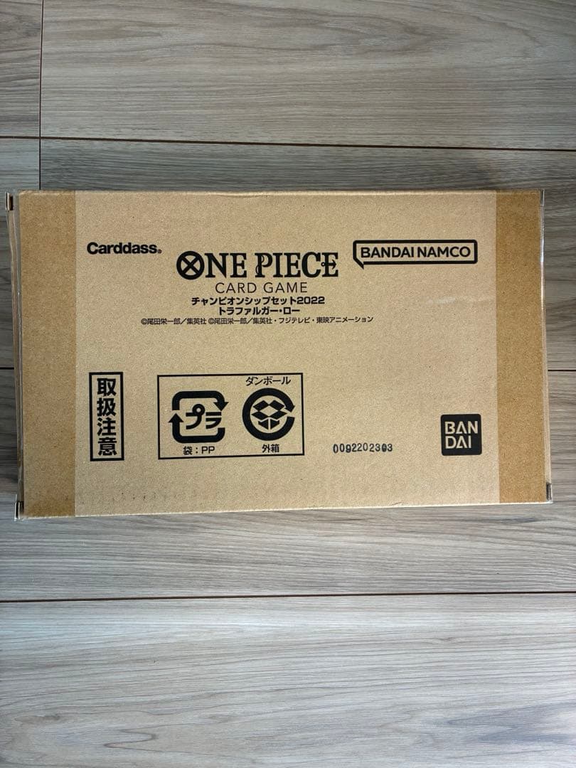 ワンカードゲーム チャンピオンシップ2022 セット