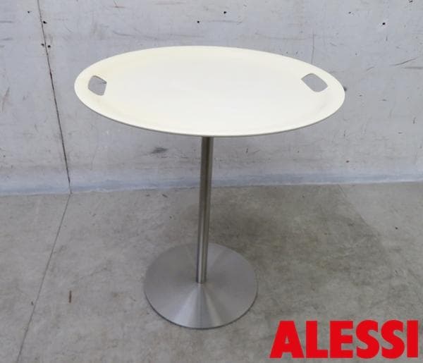 展示品■アレッシィ■オプラ■サイドテーブル■テーブルトレイ■ ジャスパーモリソン