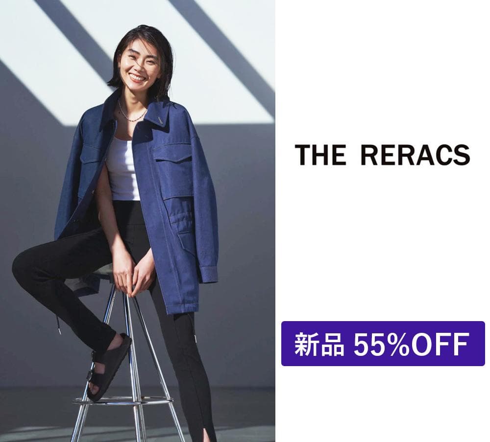 新品7割引 The Reracs ザ・リラクス デニムJK 38