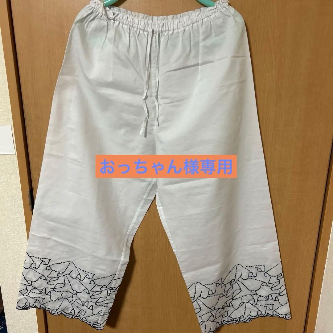 ミナペルホネン　フィールカジアルパンツ