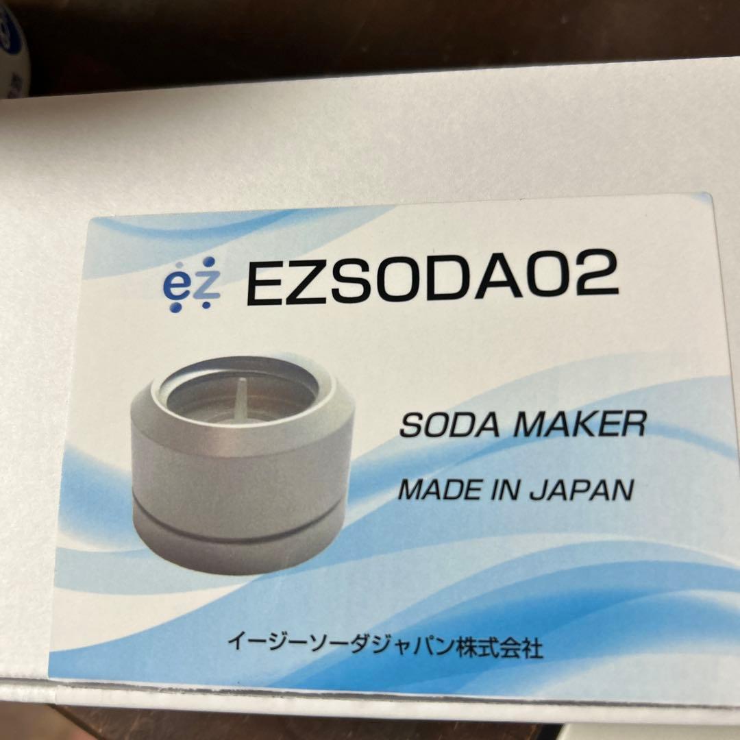 EZSODA02 ソーダメーカー 日本製