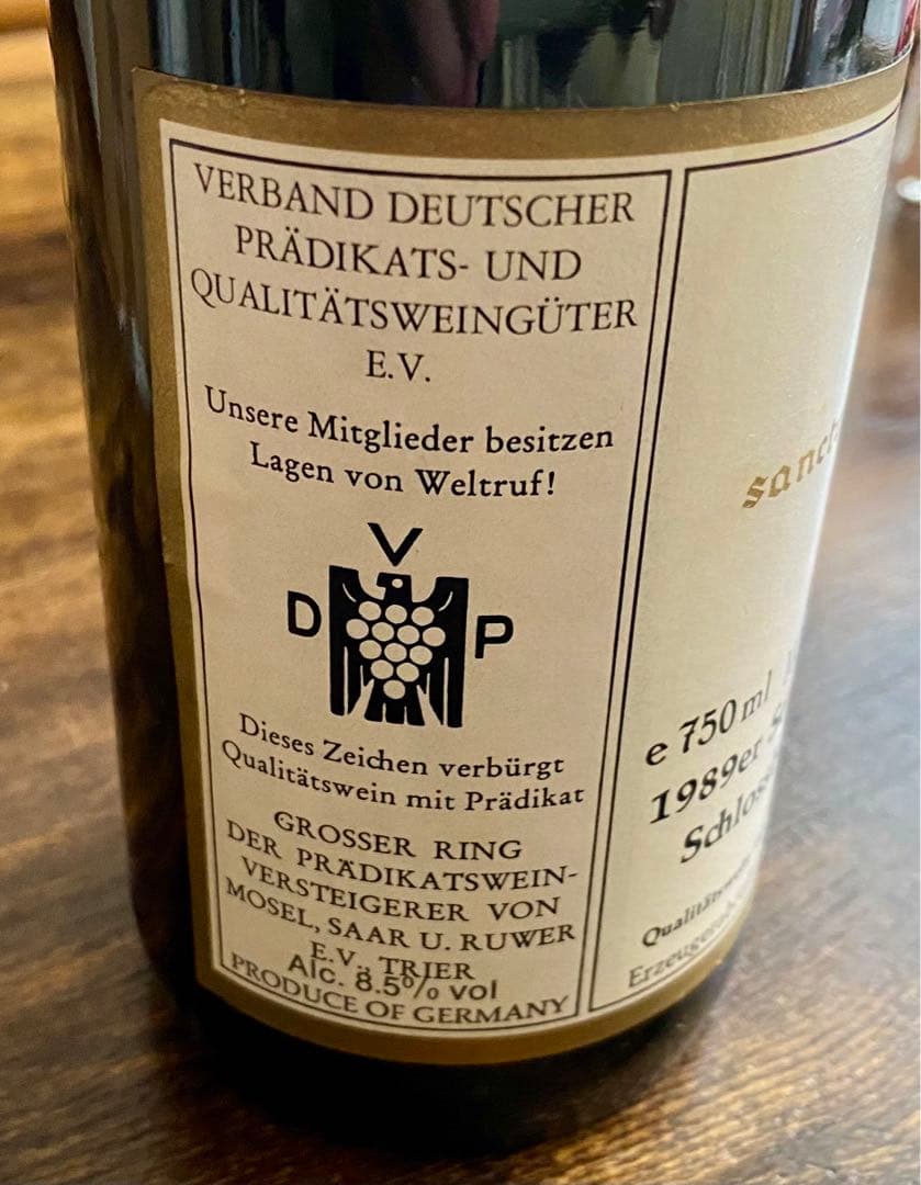 ゼーリガーシュロス ザールフェルザー シュロスベルク リースリング アウスレーゼ