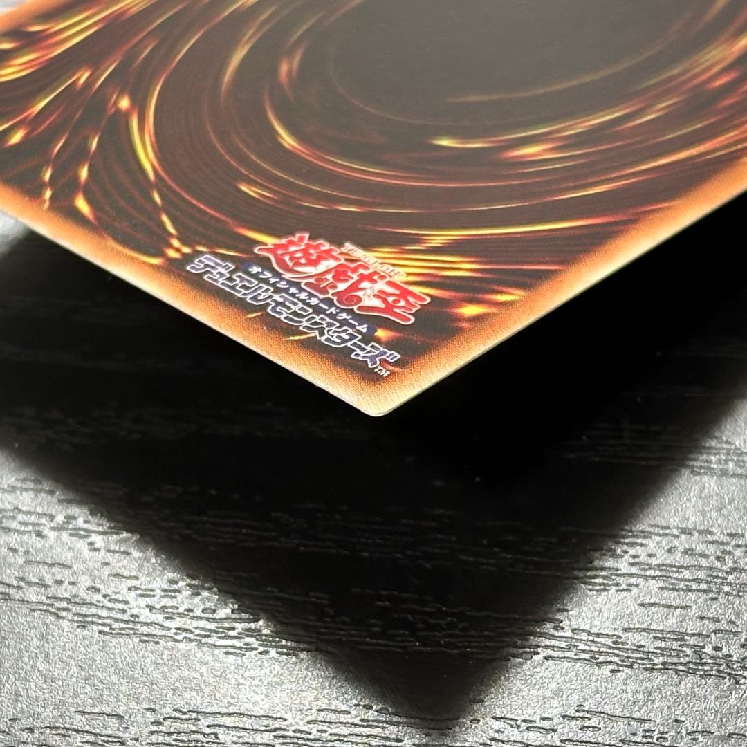 遊戯王 青眼の白龍 ブラックマジシャン ホロ 20AP版 セット