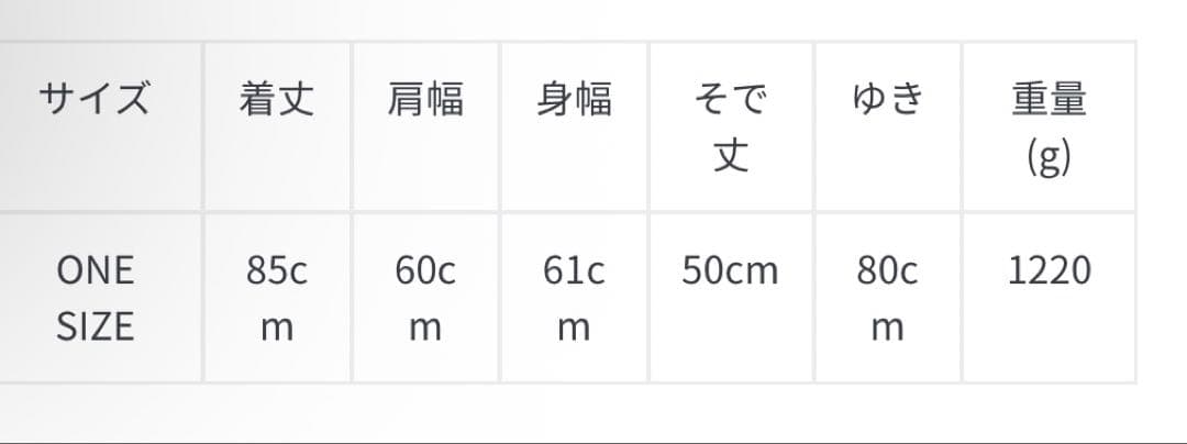 SHIPS any★シャギー フーディー ガウン コート