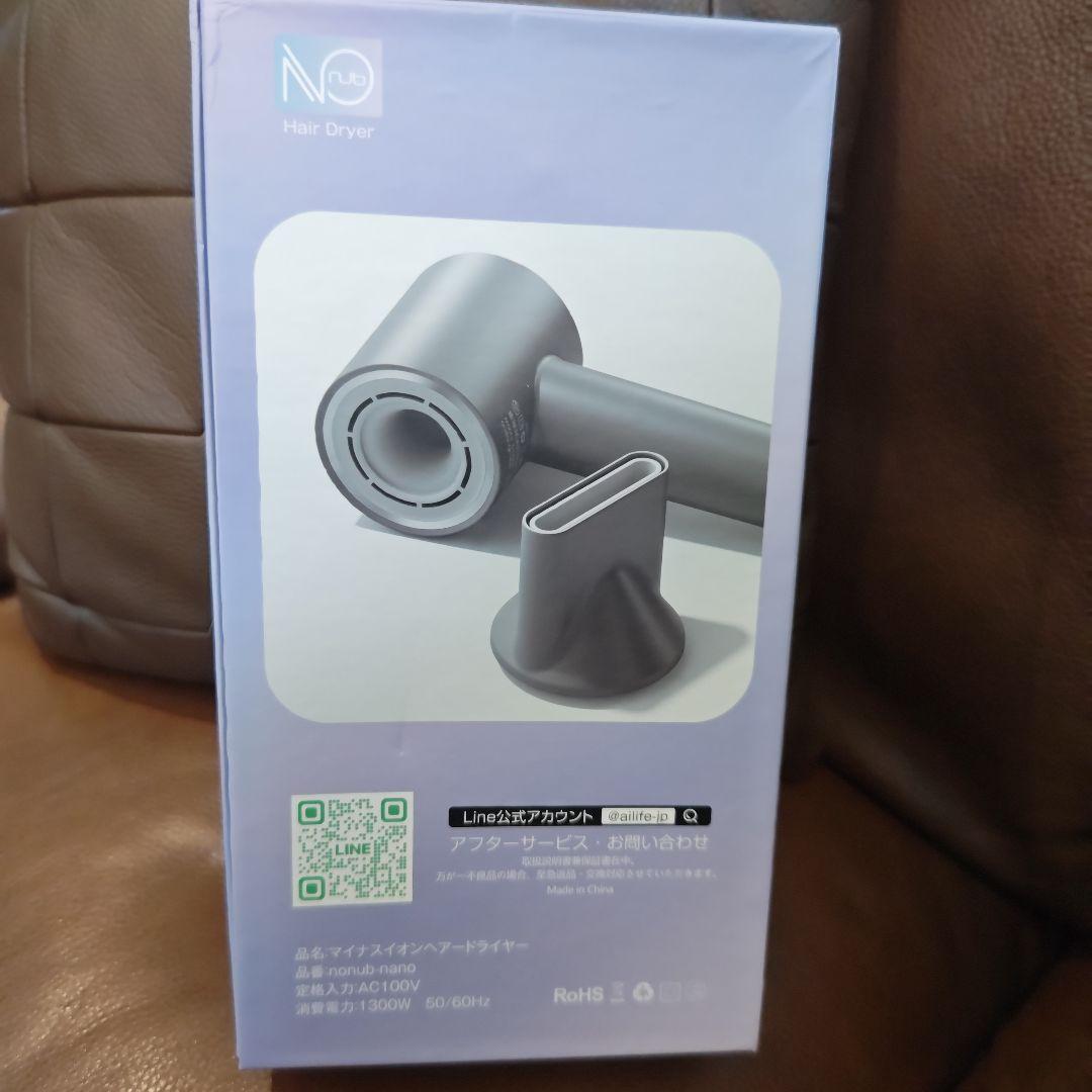 ②マイナスイオンヘアドライヤーnonub-nano♡美品♡お値下げ