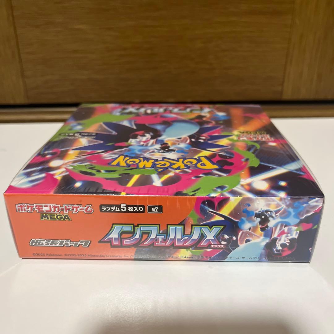 ポケモンカードインフェルノＸ 新品未開封シュリンク付き
