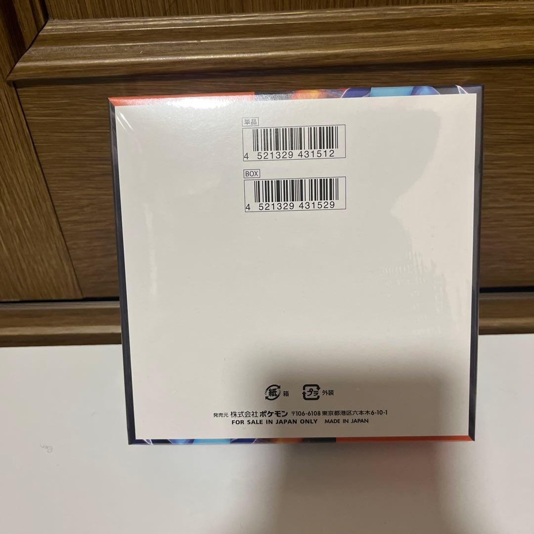 ポケモンカードインフェルノＸ 新品未開封シュリンク付き