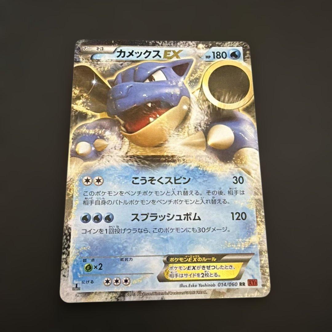 ポケモンカード　MカメックスEX MフシギバナEX カメックスEX まとめ売り