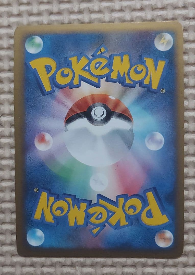 ピカチュウ ワールド　スペイン　2010年　プロモ