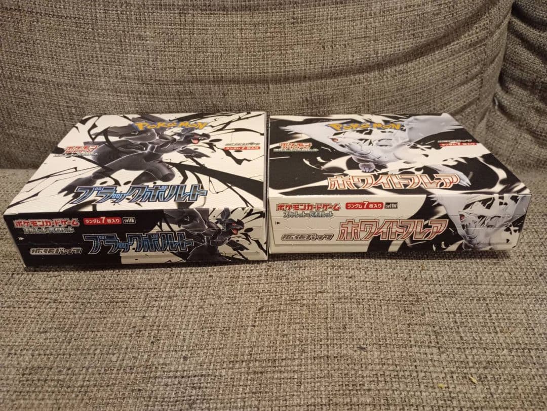 ポケモンカードゲーム ホワイトフレア1box+ブラックボルト1box 未開封
