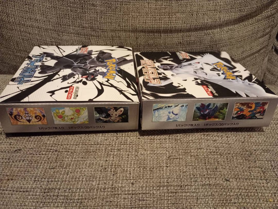 ポケモンカードゲーム ホワイトフレア1box+ブラックボルト1box 未開封
