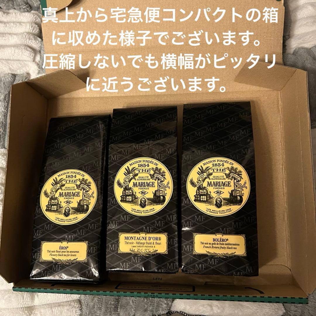 セール開催中様の専用ページです。