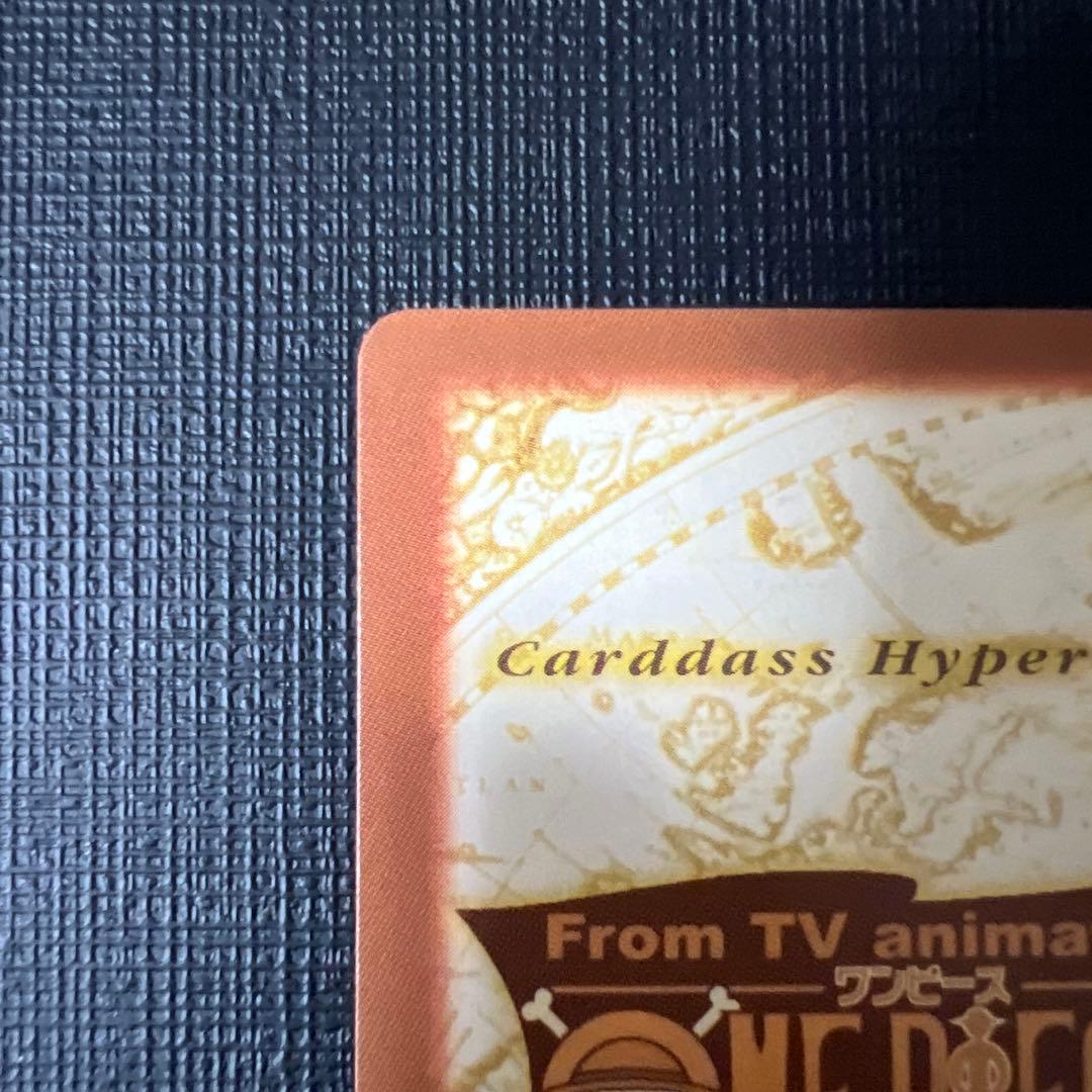 珍獣島への招待　プロモ　ワンピース　カードダス　 H-T1　ハイパーバトル