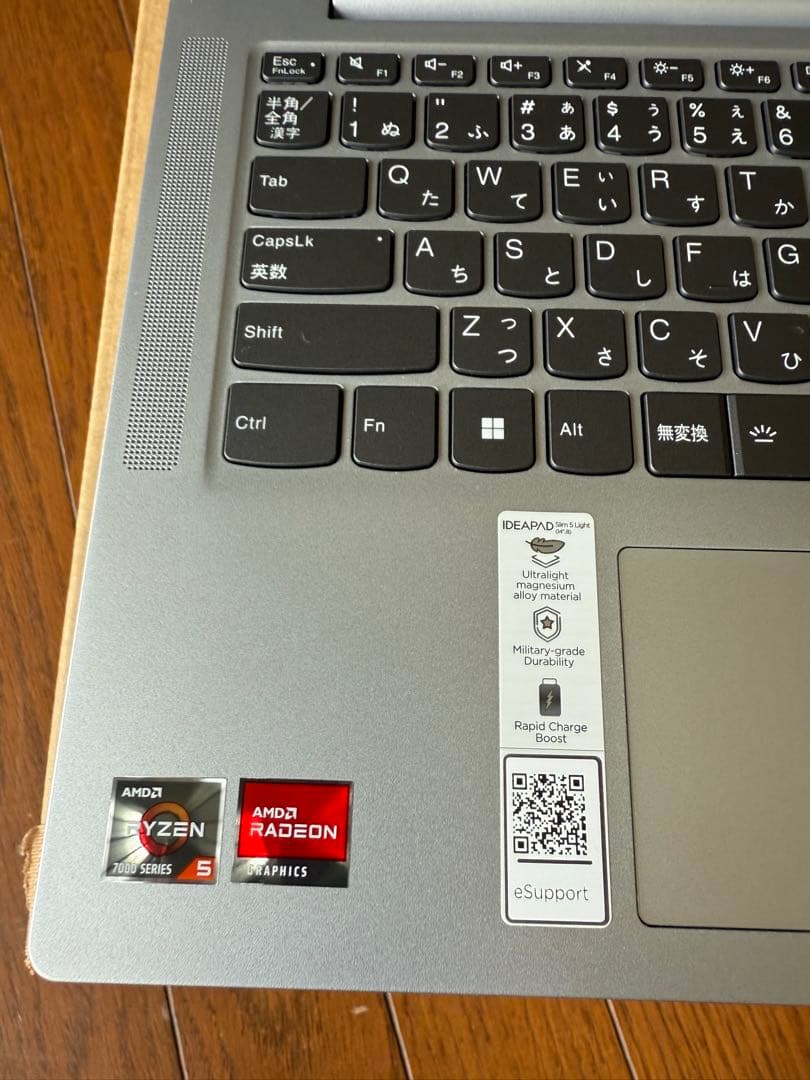 Light Edition AMD Ryzen 5 ノートPC