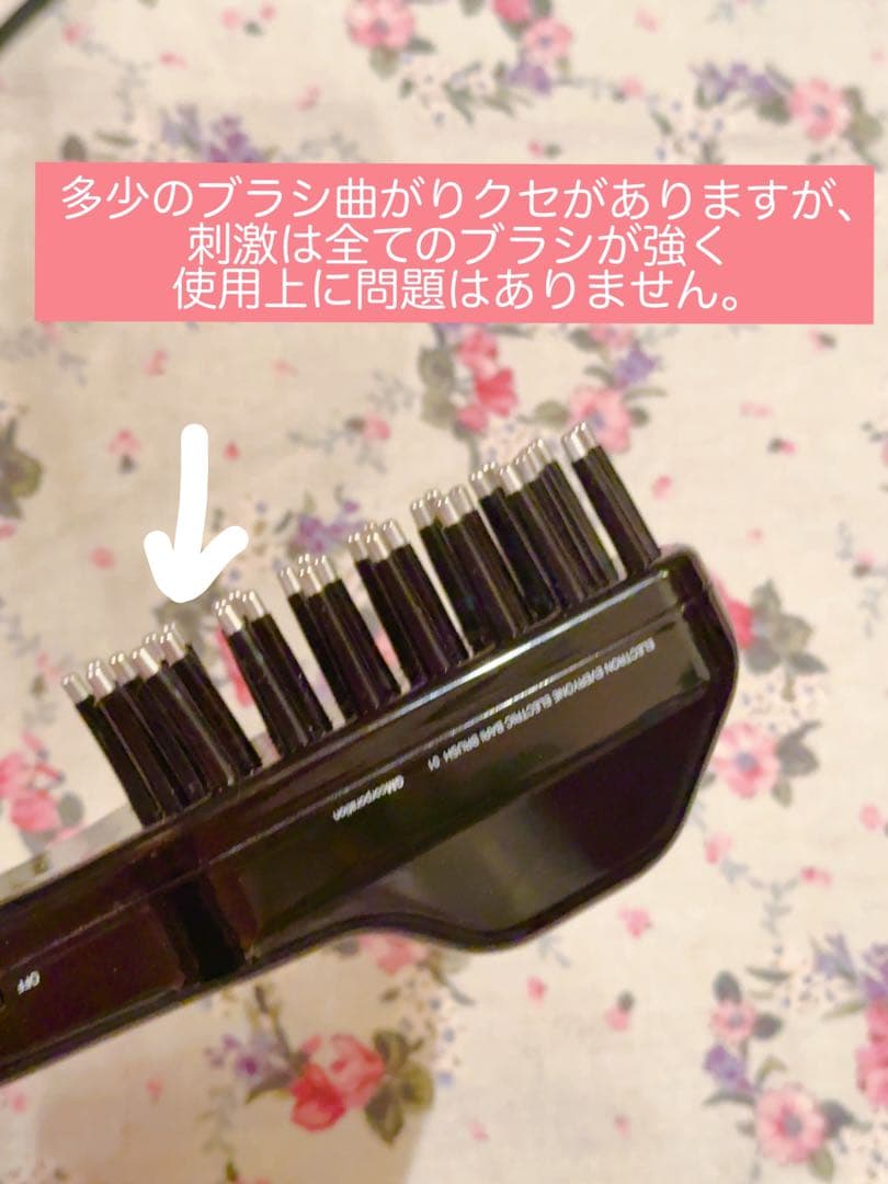 【正規品】ELECTRON 電気バリブラシ　バッテリー・電気刺激良好