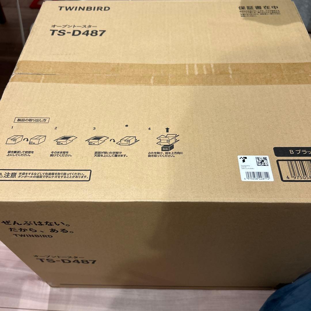 【新品未開封】匠ブランジェトースター