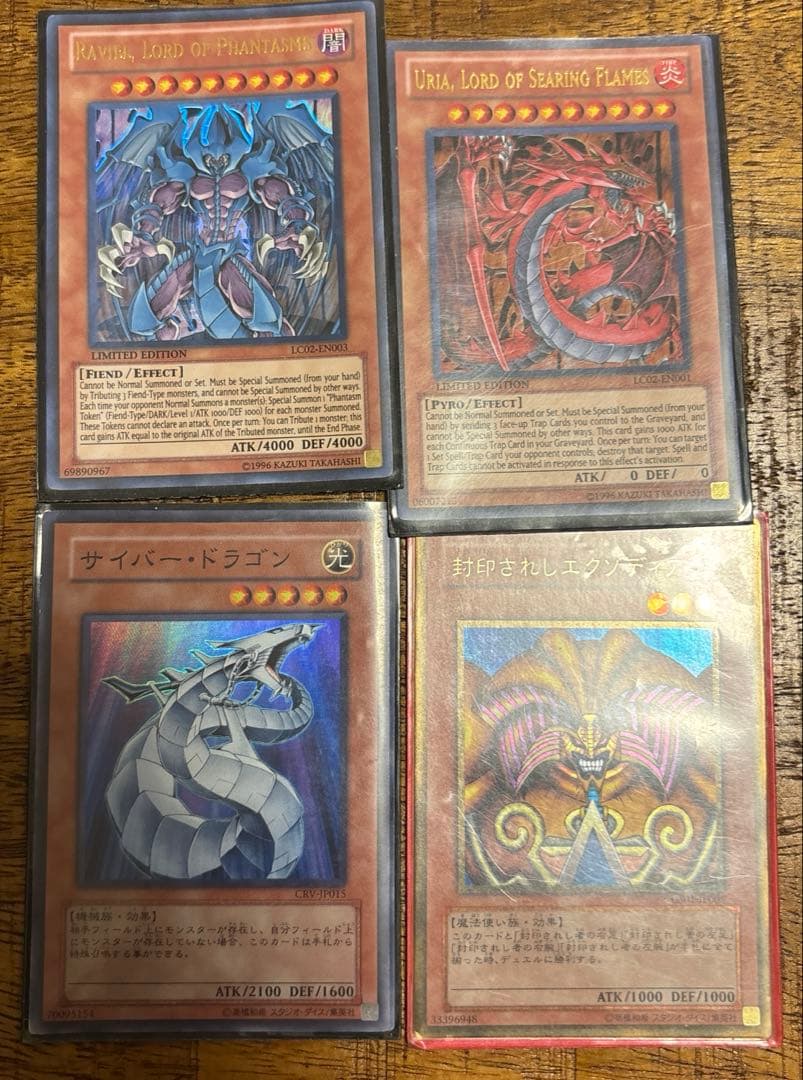 遊戯王　カード