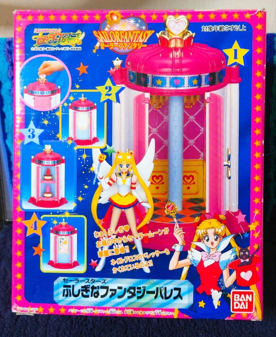 セーラームーン ふしぎなファンタジーパレス