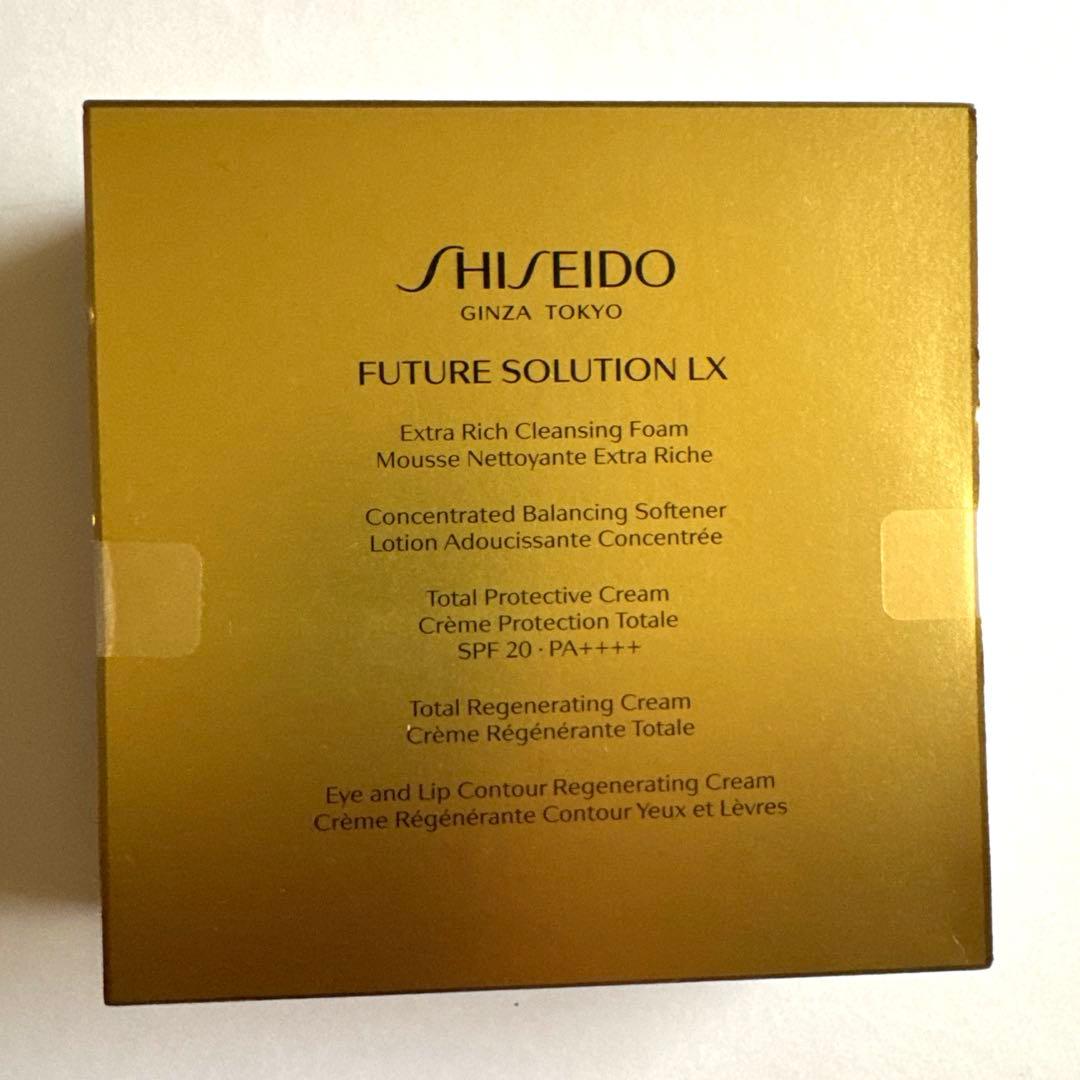 資生堂メンバーシッププログラム マイレージプログラム2022年〜2025年