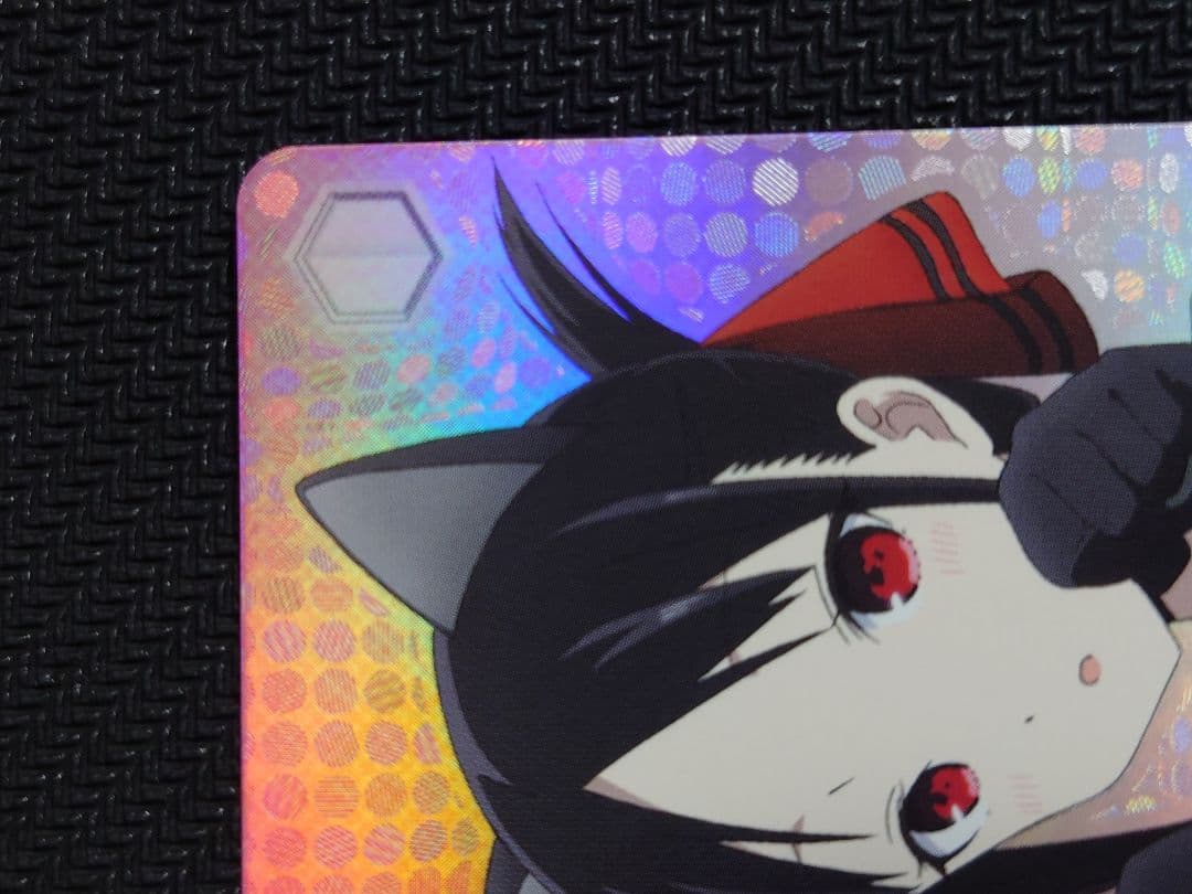 奇跡的相性 かぐや SP サイン　ヴァイスシュヴァルツ