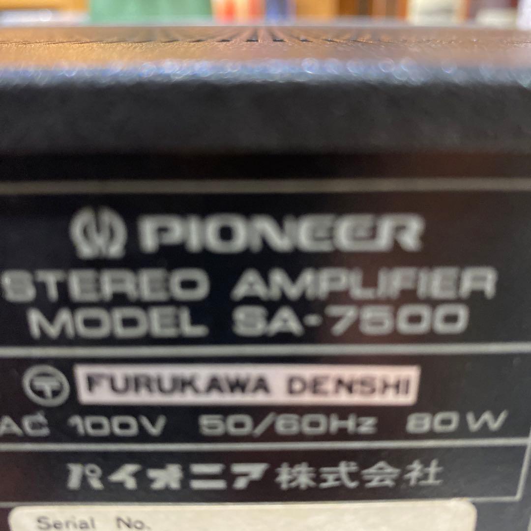 PIONEER プリメインアンプ SA-7500 パイオニア 動作品