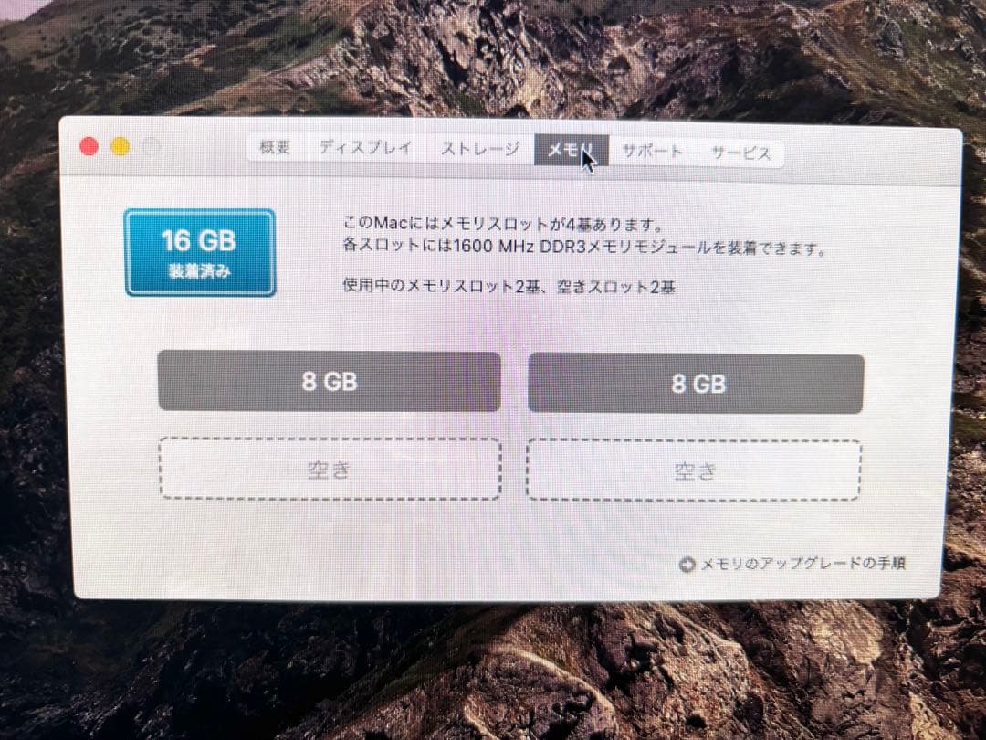値下げ【美品メモリ16GB】 Apple iMac 27インチ Late2013