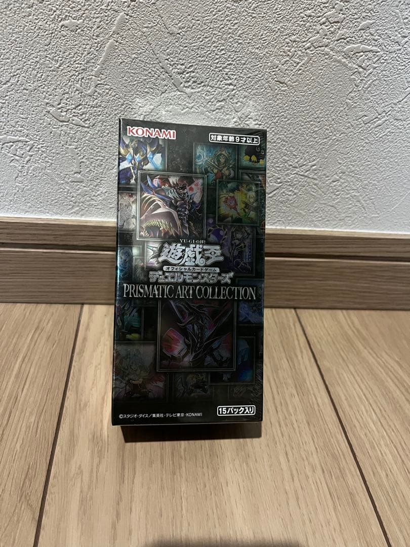 遊戯王OCG PRISMATIC ART COLLECTION