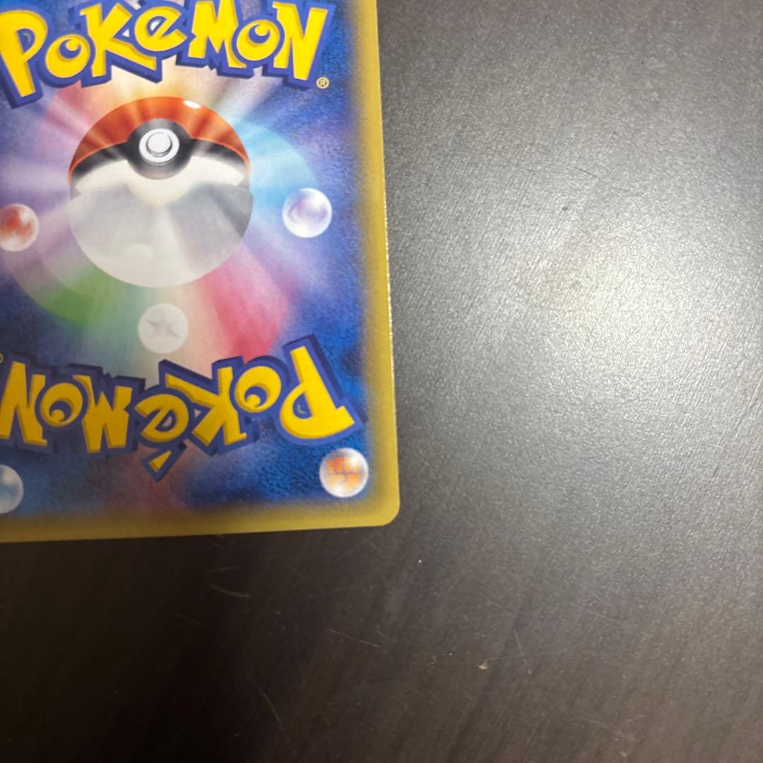 ゲンガーEX UR XY4 ファントムゲート 097/088