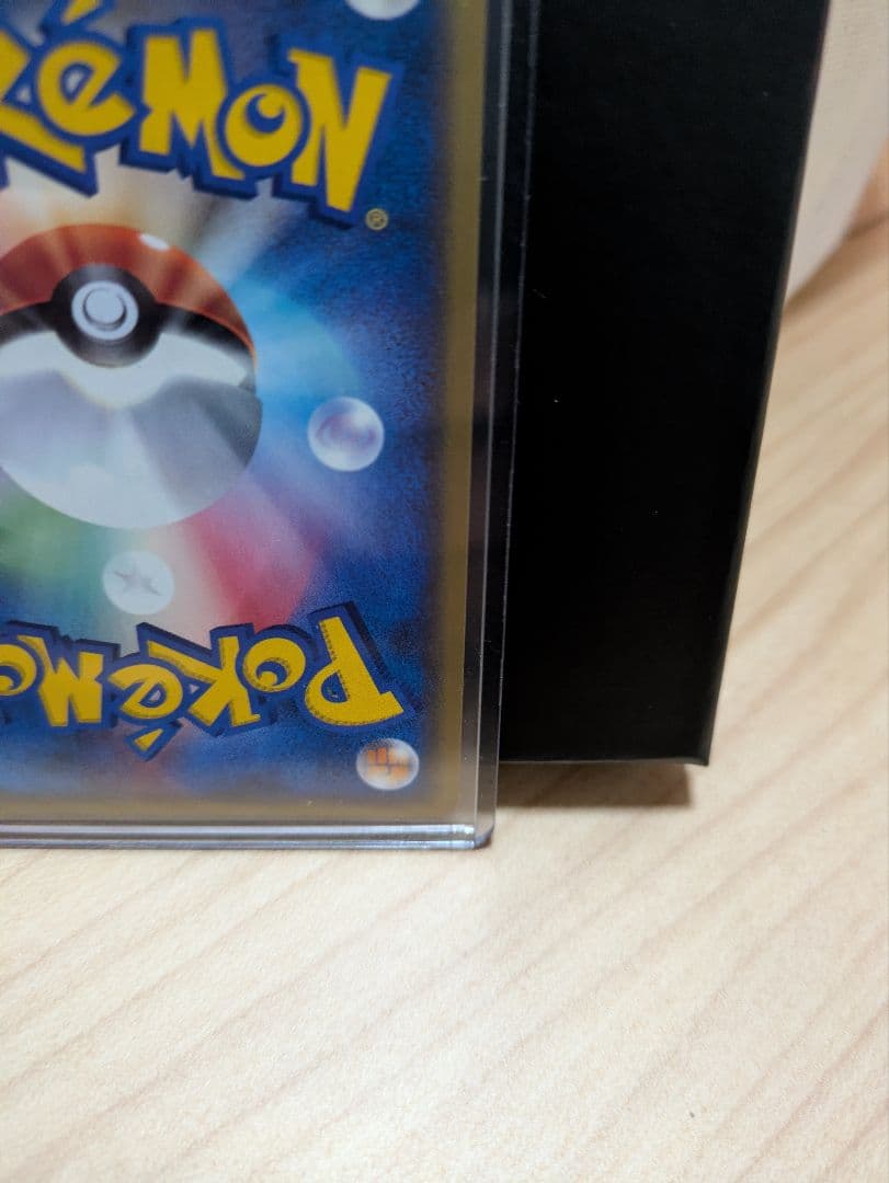 レアコイル　カードe キラ